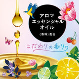Ora2 Aroma Flavor Collection Paste Dreamy Lavender Mint 130g