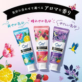 Ora2 Aroma Flavor Collection Paste Dreamy Lavender Mint 130g