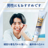 Sunstar Ora2 Whitening Toothpaste Premium Mint 17g