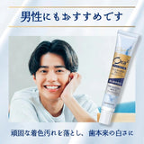 Ora2 Premium Cleansing Paste Aromatic Mint 17g