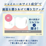 Sunstar Ora2 Premium Stain Clear Toothpaste Aromatic Mint 100g