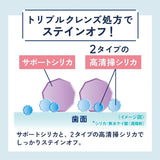 Ora2皓乐齿牙周护理牙刷牙膏旅行套装