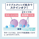 Ora2 Me Travel Set Soft Case Type