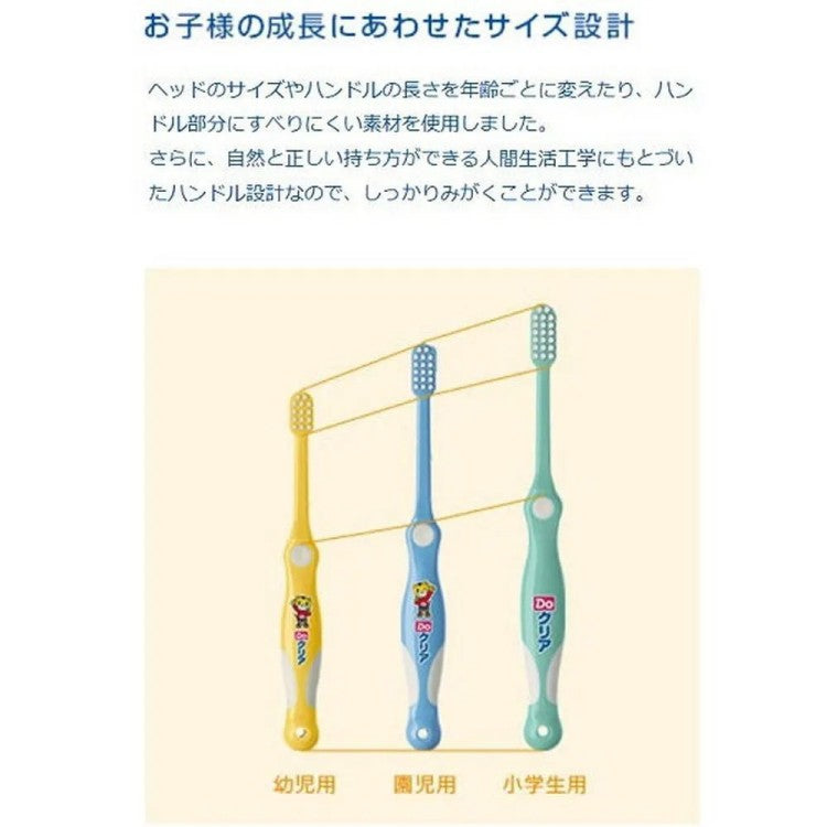 Sunstar巧虎儿童护齿牙刷随机颜色适合6岁以上 1支