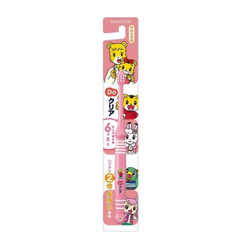 Sunstar Do-Clear Children's Toothbrush for 1-6 Months Old Random Color 1pcs