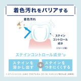 Ora2 Me Stain Clear Toothpaste Fresh Kiwi Mint 130g