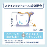 Ora2 Me Stain Clear Toothpaste & Toothbrush Travel Set Soft Case Type