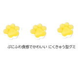 Senjaku扇雀饴猫爪果冻糖柠檬味 30g