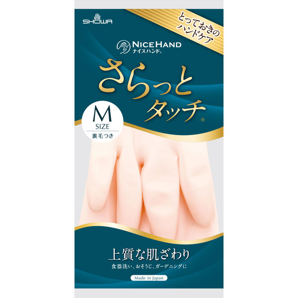 Showa Nice Hand Smooth Touch Pink M