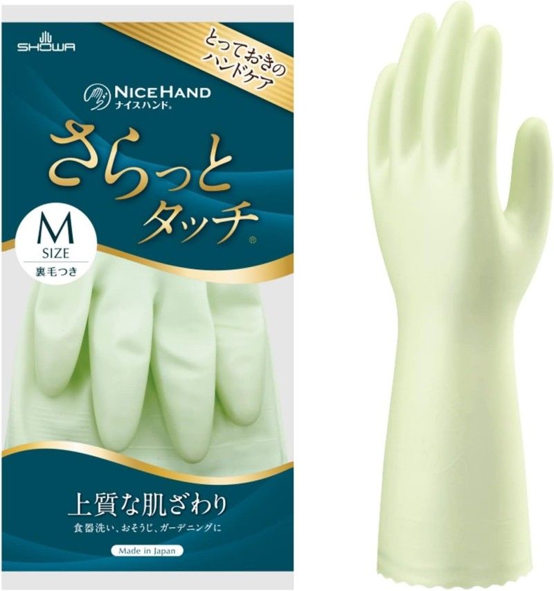Showa橡胶乳胶手套耐用家务防水绿色M