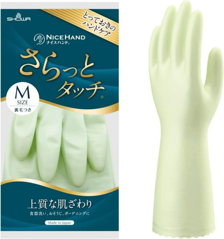 Showa橡胶乳胶手套耐用家务防水绿色M