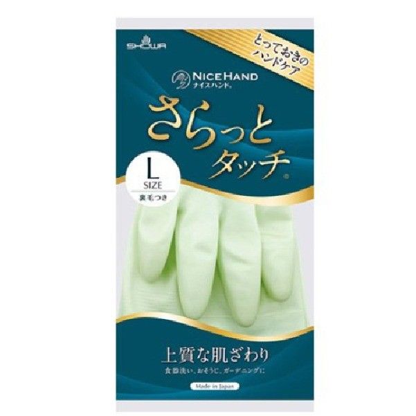 Showa橡胶家务手套新版绿色L