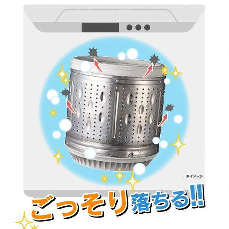 Shabon泡泡玉洗衣机内壁清洁剂 500g