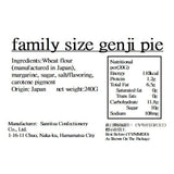 Sanritsu源氏蝴蝶酥 24枚