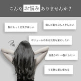Shiseido Adenovital Advanced Scalp Essence 180ml