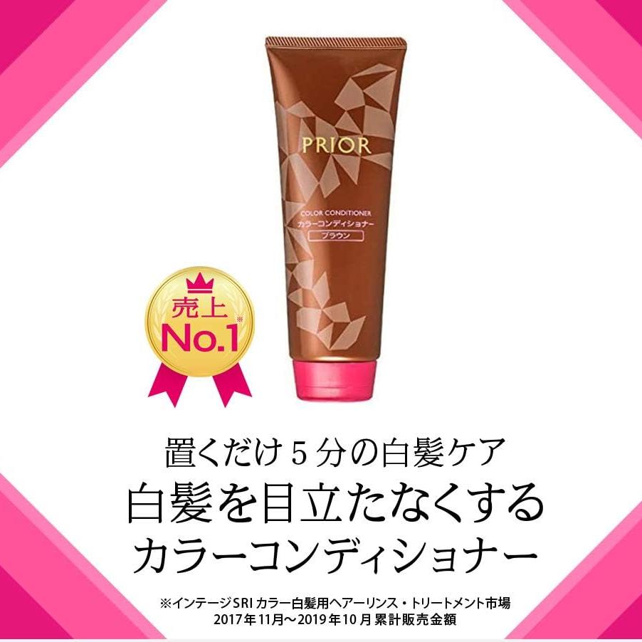 Shiseido Prior Color Conditioner Brown 230g