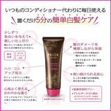 Shiseido Prior Color Conditioner Dark Brown 230g