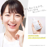 Elixir恰丽丝尔Reflet平衡美白防晒乳SPF50+ 35g