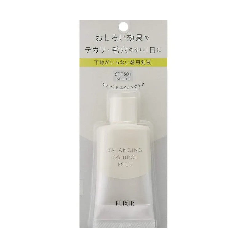 Elixir恰丽丝尔Reflet平衡美白防晒乳SPF50+ 35g