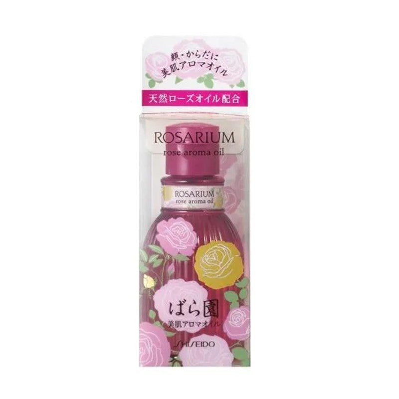 Shiseido Rosarium Rose Aroma Oil RX 75ml
