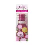 Shiseido Rosarium Rose Aroma Oil RX 75ml