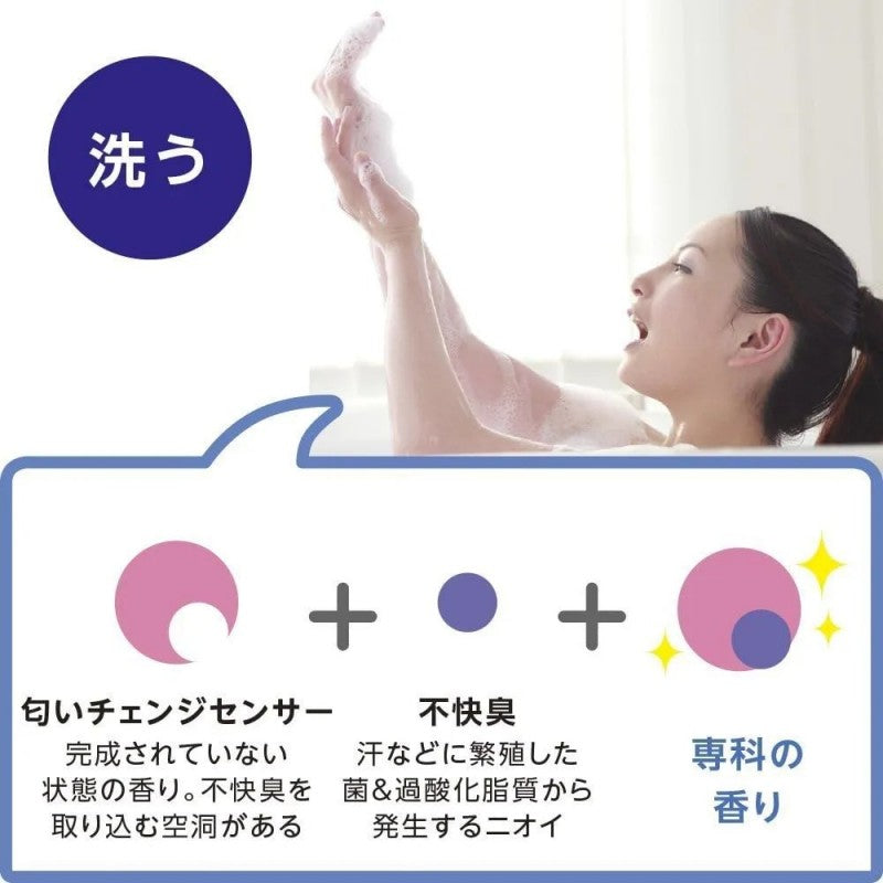 Shiseido资生堂专科泡沫沐浴露乳液去美白保湿经典花香