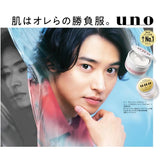 Shiseido资生堂UNO吾诺五合一活力男士保湿面霜 90g