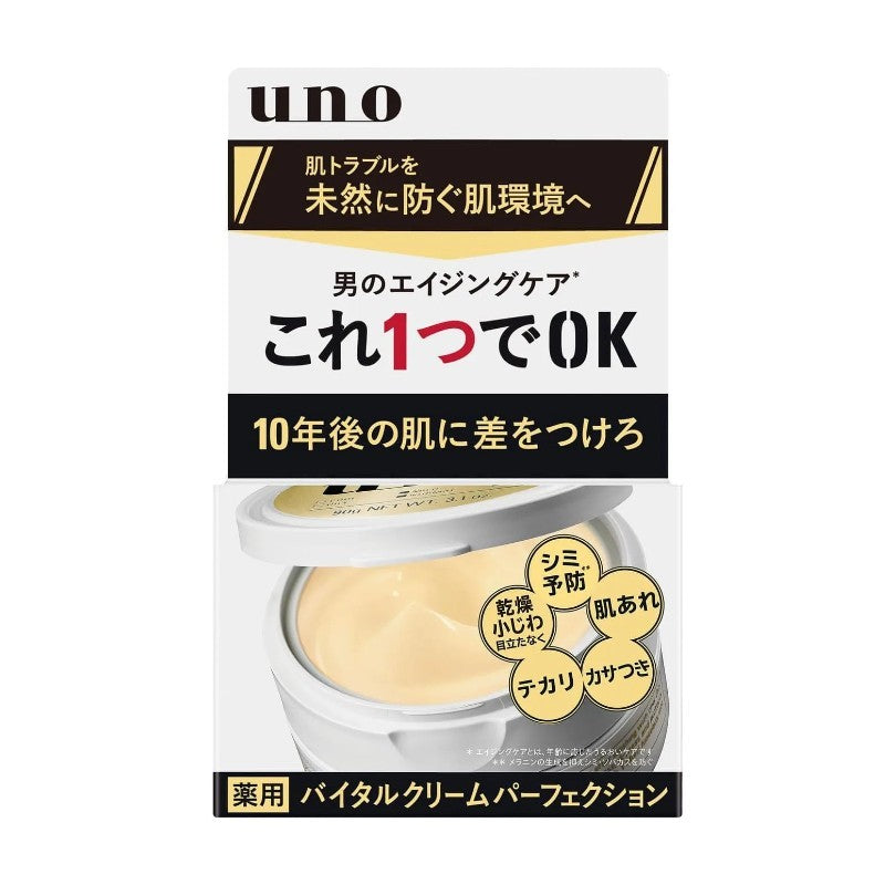 Shiseido资生堂UNO吾诺五合一活力男士保湿面霜 90g