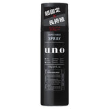 Shiseido资生堂UNO定型喷雾保湿自然蓬松持久 170g