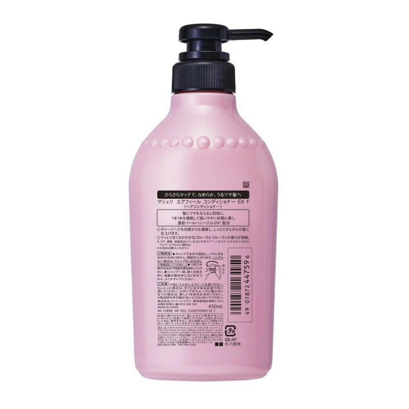 Shiseido Macherie Air Feel Repairing Moisturizing Hair Conditioner 450ml