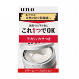 Shiseido UNO All in One Cream Perfection for Men 90g