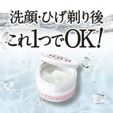 Shiseido UNO All in One Cream Perfection for Men 90g