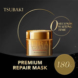 Shiseido Tsubaki Premium Repair Hair Mask 180g