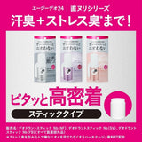 Shiseido Ag DEO24 Stick Fresh Savon