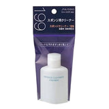 资生堂199化妆刷清洗剂粉扑化妆绵清洁剂 50ml