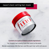 Shiseido Fino Premium Penetrating Serum Hair Mask 230g