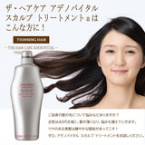 Shiseido资生堂护理道头皮生机系列护发素 1000ml
