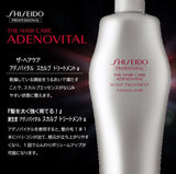 Shiseido资生堂护理道头皮生机系列护发素 1000ml
