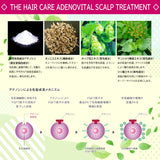 Shiseido资生堂护理道头皮生机系列护发素 1000ml
