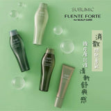 Shiseido Sublimic Fuente Forte Treatment 1000g