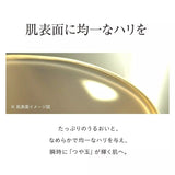 Shiseido Elixir Luminous Glow Mist Skin Moisturizer 80ml