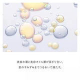 Shiseido Elixir Luminous Glow Mist Skin Moisturizer 80ml