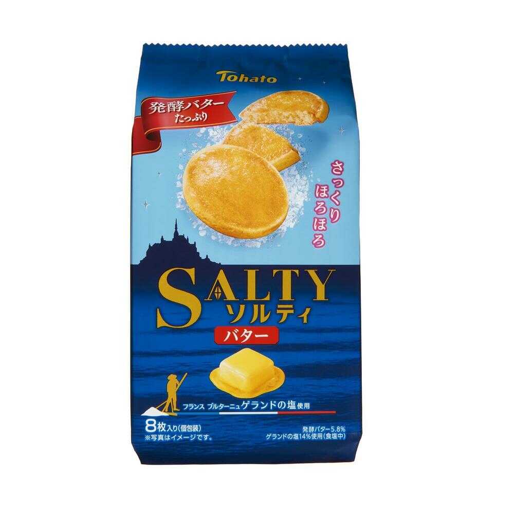 Tohito Salty Butter Cookies 8pcs