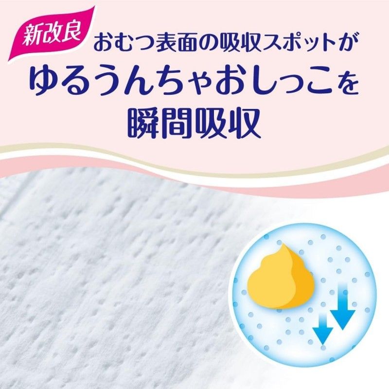 GOO.N纸尿裤婴儿尿不湿超薄透气干爽L(9 - 14 kg) 44pcs