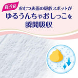 GOO.N纸尿裤婴儿尿不湿超薄透气干爽L(9 - 14 kg) 44pcs