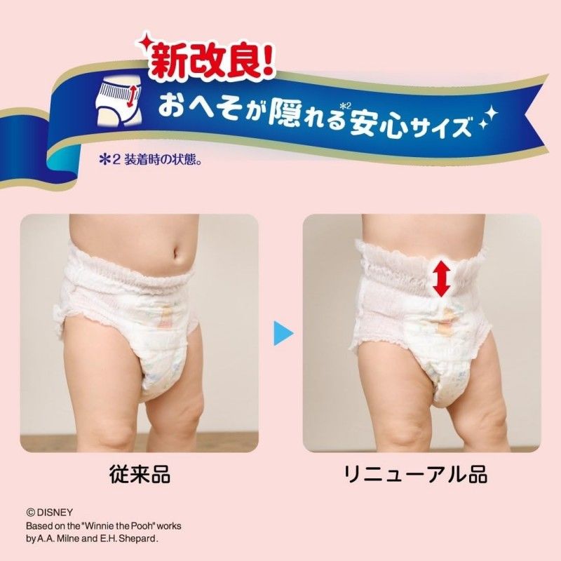 GOO.N纸尿裤婴儿尿不湿超薄透气干爽L(9 - 14 kg) 44pcs
