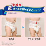 GOO.N纸尿裤婴儿尿不湿超薄透气干爽L(9 - 14 kg) 44pcs