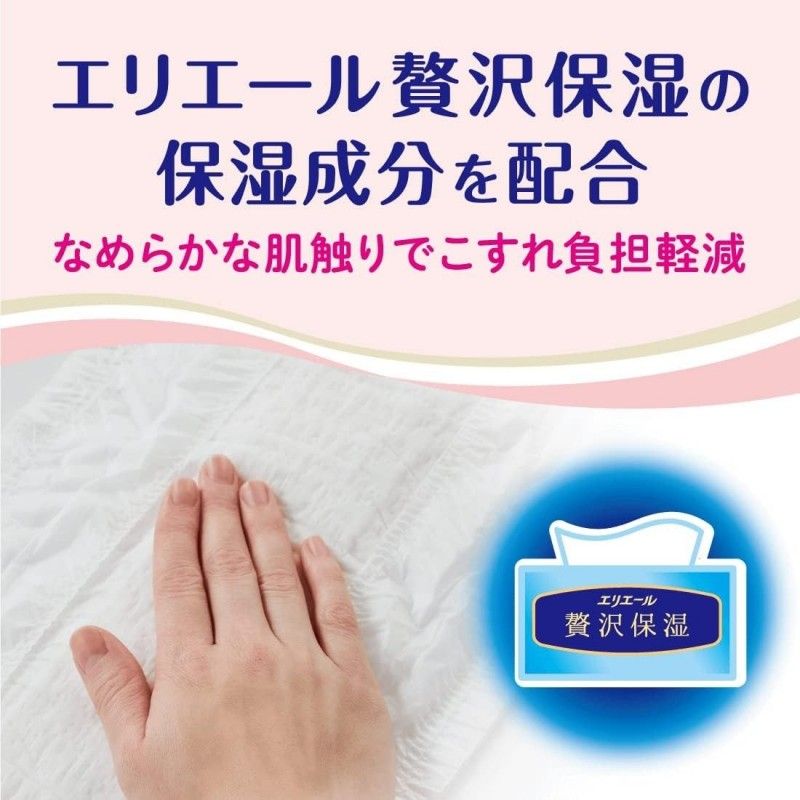 GOO.N纸尿裤婴儿尿不湿超薄透气干爽L(9 - 14 kg) 44pcs