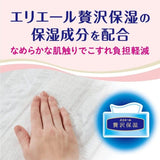 GOO.N纸尿裤婴儿尿不湿超薄透气干爽L(9 - 14 kg) 44pcs