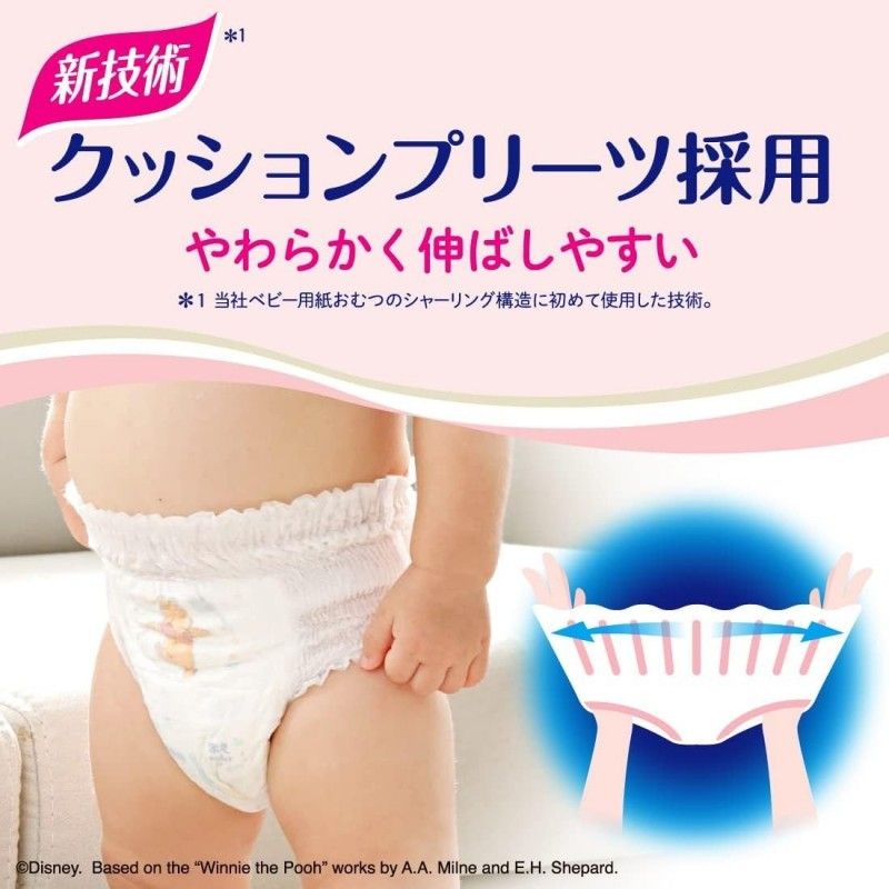 GOO.N纸尿裤婴儿尿不湿超薄透气干爽L(9 - 14 kg) 44pcs